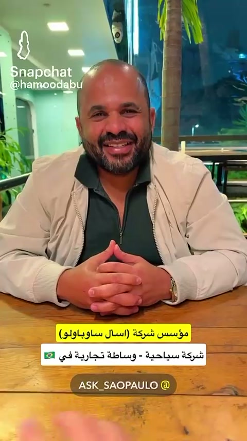 عن تنسيق برنامج الرحلة